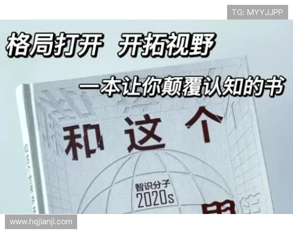 全运会点评：杭州网球队战术分析与表现评估的深度探讨