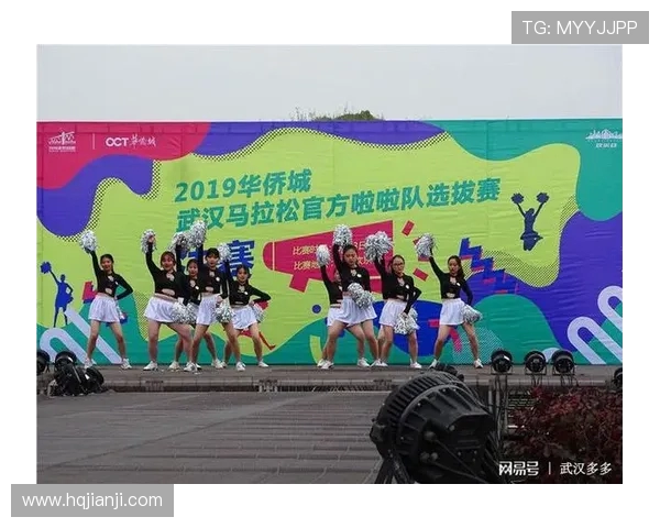 城市马拉松评析：北京街舞队在赛事中的心理素质与表现探讨